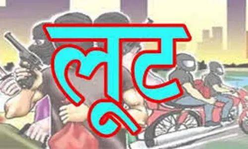 Lucknow: पीजीआई के एल्डिको इलाके में लूट की घटना से मचा हड़कंप Lucknow: पीजीआई के एल्डिको इलाके में लूट की घटना से मचा हड़कंप
