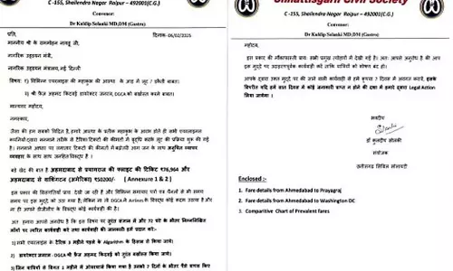प्रयागराज किराया बढ़ाया, छत्तीसगढ सिविल सोसायटी का उड्डयन मंत्रालय को कारण बताओ नोटिस प्रयागराज किराया बढ़ाया, छत्तीसगढ सिविल सोसायटी का उड्डयन मंत्रालय को कारण बताओ नोटिस