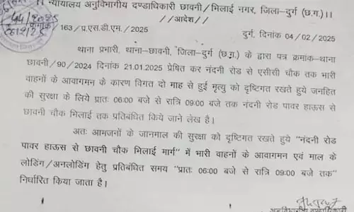 मौत रोकने इस रास्ते में नो एंट्री जोन लागू मौत रोकने इस रास्ते में नो एंट्री जोन लागू