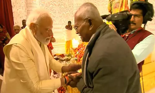 PM Modi ने राम जन्मभूमि ट्रस्टी कामेश्वर चौपाल के निधन पर शोक व्यक्त किया PM Modi ने राम जन्मभूमि ट्रस्टी कामेश्वर चौपाल के निधन पर शोक व्यक्त किया