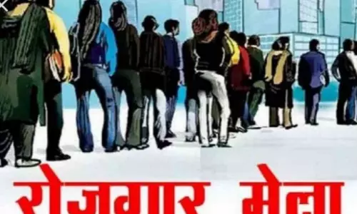 Jhunjhunu: एक दिवसीय रोजगार मेला/जॉब फेयर का आयोजन 12 फरवरी को