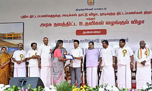 Tamil Nadu: नेल्लई पहुंचे मुख्यमंत्री एम.के. स्टालिन ने जिले के लिए कई महत्वपूर्ण घोषणाएं की Tamil Nadu: नेल्लई पहुंचे मुख्यमंत्री एम.के. स्टालिन ने जिले के लिए कई महत्वपूर्ण घोषणाएं की