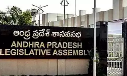 Assembly: 24 फरवरी से एपी विधानसभा सत्र शुरू