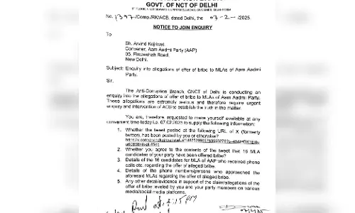 BIG BREAKING: विधायकों को रिश्वत की पेशकश के आरोपों के बाद एक्शन में एंटी करप्शन ब्यूरो