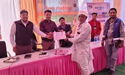 Jalore: 10 से 12 फरवरी तक 20 ग्राम पंचायतों में होंगे फार्मर रजिस्ट्री शिविर Jalore: 10 से 12 फरवरी तक 20 ग्राम पंचायतों में होंगे फार्मर रजिस्ट्री शिविर