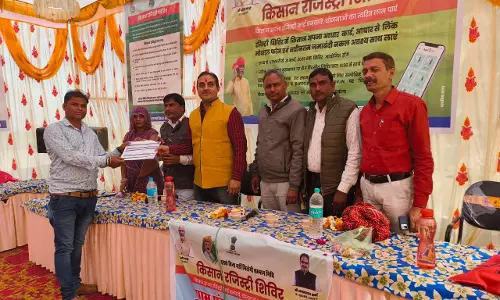 Baran: कलेक्टर जिले की ग्राम पंचायतों में 10 से 12 फरवरी को होंगे शिविर आयोजित