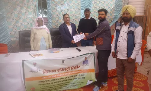 Sri Ganganagar: ग्राम पंचायतों में एग्रीस्टैक योजना के तहत फार्मर रजिस्ट्री शिविर जारी Sri Ganganagar: ग्राम पंचायतों में एग्रीस्टैक योजना के तहत फार्मर रजिस्ट्री शिविर जारी