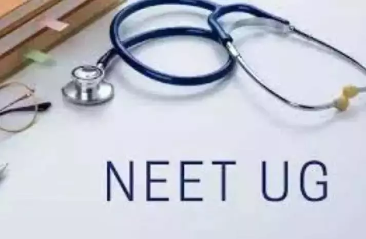 NEET UG 2025 के लिए आवेदन शुरू