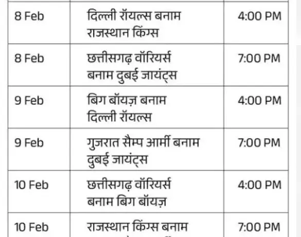 रायपुर में  लीजेंड-90 लीग, आज 2 मैच होंगे शाम 4 और 7 बजे