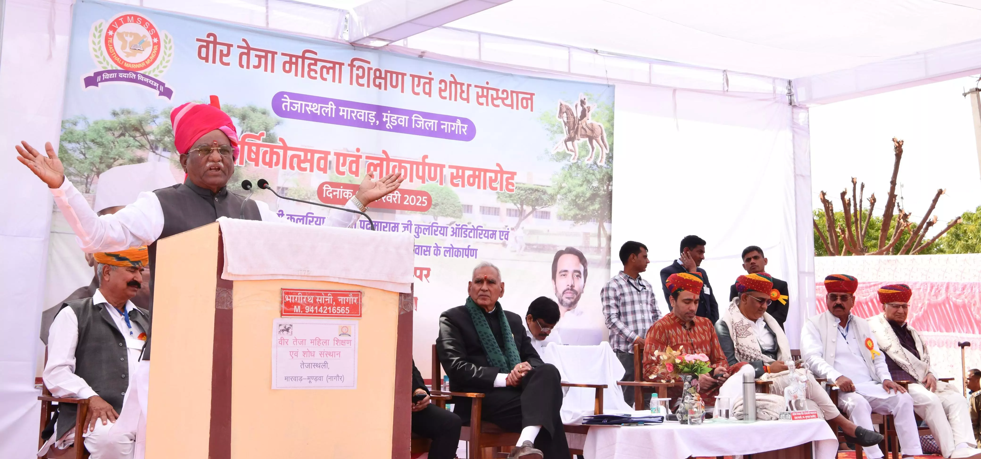 Jaipur: राज्यपाल ने नागौर स्थित तेजास्थली मूण्डवा में वार्षिकोत्सव में भाग लिया Jaipur: राज्यपाल ने नागौर स्थित तेजास्थली मूण्डवा में वार्षिकोत्सव में भाग लिया
