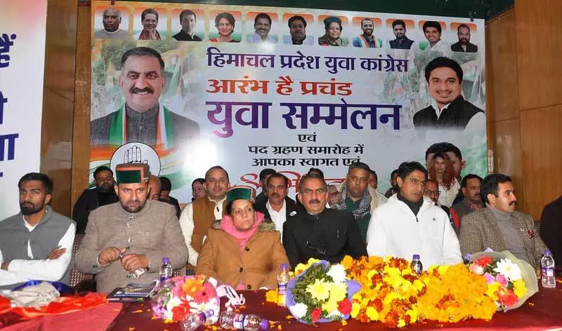 युवा कांग्रेस को सरकार और जनता के बीच सेतु का काम करना चाहिए: CM युवा कांग्रेस को सरकार और जनता के बीच सेतु का काम करना चाहिए: CM