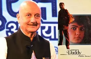 डैडी के 36 साल पूरे होने पर Anupam Kher ने अपने पहले राष्ट्रीय पुरस्कार को याद किया