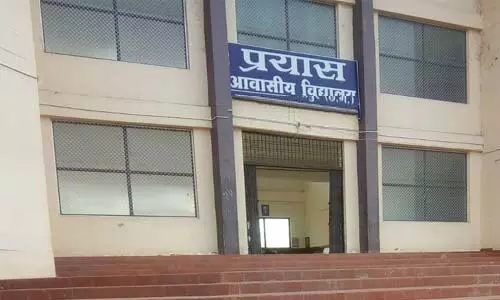 प्रयास आवासीय विद्यालय : कक्षा 9वीं में प्रवेश के लिए 14 फरवरी तक मंगाए गए आवेदन प्रयास आवासीय विद्यालय : कक्षा 9वीं में प्रवेश के लिए 14 फरवरी तक मंगाए गए आवेदन