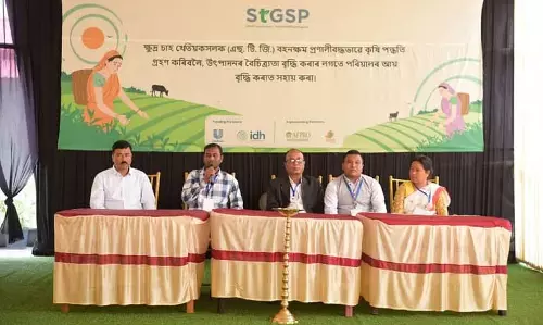 Assam : डिब्रूगढ़ में छोटे चाय उत्पादकों ने कृषक सम्मिलन Assam : डिब्रूगढ़ में छोटे चाय उत्पादकों ने कृषक सम्मिलन