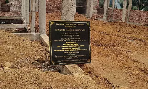Assam और अरुणाचल प्रदेश ने संबंधों को मजबूत करने के लिए