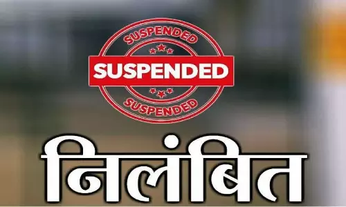Bareilly: केस लंबित रहने पर राजस्व निरीक्षक निलंबित Bareilly: केस लंबित रहने पर राजस्व निरीक्षक निलंबित