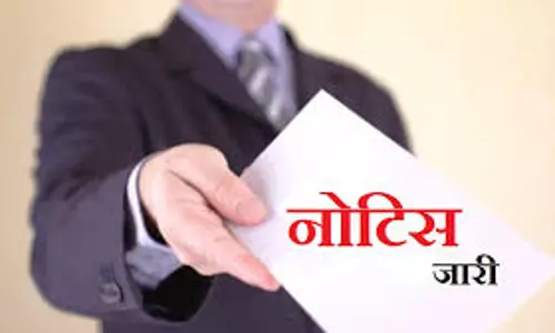 Jaipur: राष्ट्रीय खाद्य सुरक्षा योजना के 44 अपात्र लाभार्थियों को नोटिस जारी