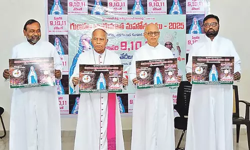 Andhra: गुनाडाला लौरथुमाता महोत्सव 9 से