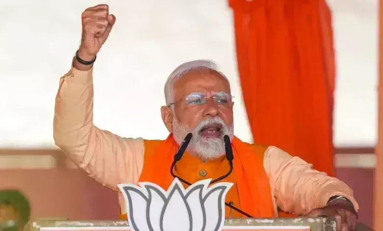 New Delhi: प्रधानमंत्री नरेंद्र मोदी ने दिल्ली में भाजपा की जीत को विकास एवं सुशासन की जीत बताया New Delhi: प्रधानमंत्री नरेंद्र मोदी ने दिल्ली में भाजपा की जीत को विकास एवं सुशासन की जीत बताया