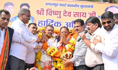 नगर निगम चुनाव में भाजपा को जिताकर ट्रिपल इंजन सरकार बनाएं : मुख्यमंत्री विष्णुदेव साय नगर निगम चुनाव में भाजपा को जिताकर ट्रिपल इंजन सरकार बनाएं : मुख्यमंत्री विष्णुदेव साय