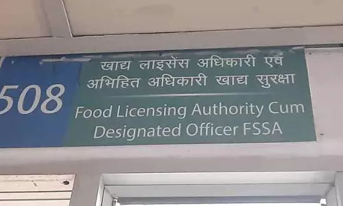 Himachal: खाद्य विभाग के तीन कर्मचारी रिश्वत लेने के आरोप में गिरफ्तार