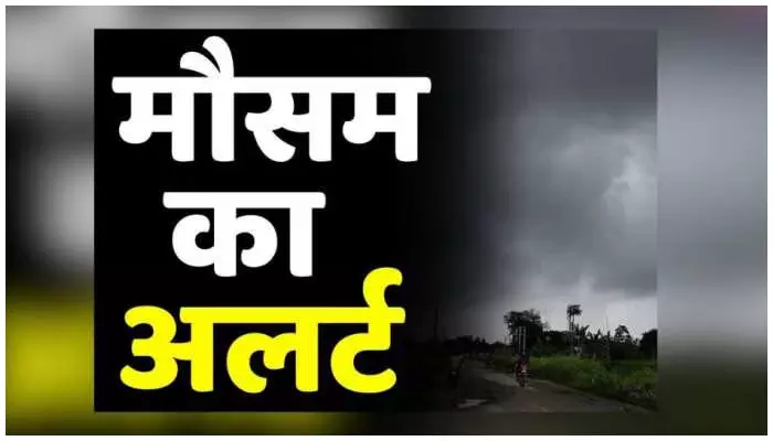 छत्तीसगढ़: फिर से होने लगा ठंड का एहसास, आगामी दिनों में चढ़ेगा पारा छत्तीसगढ़: फिर से होने लगा ठंड का एहसास, आगामी दिनों में चढ़ेगा पारा