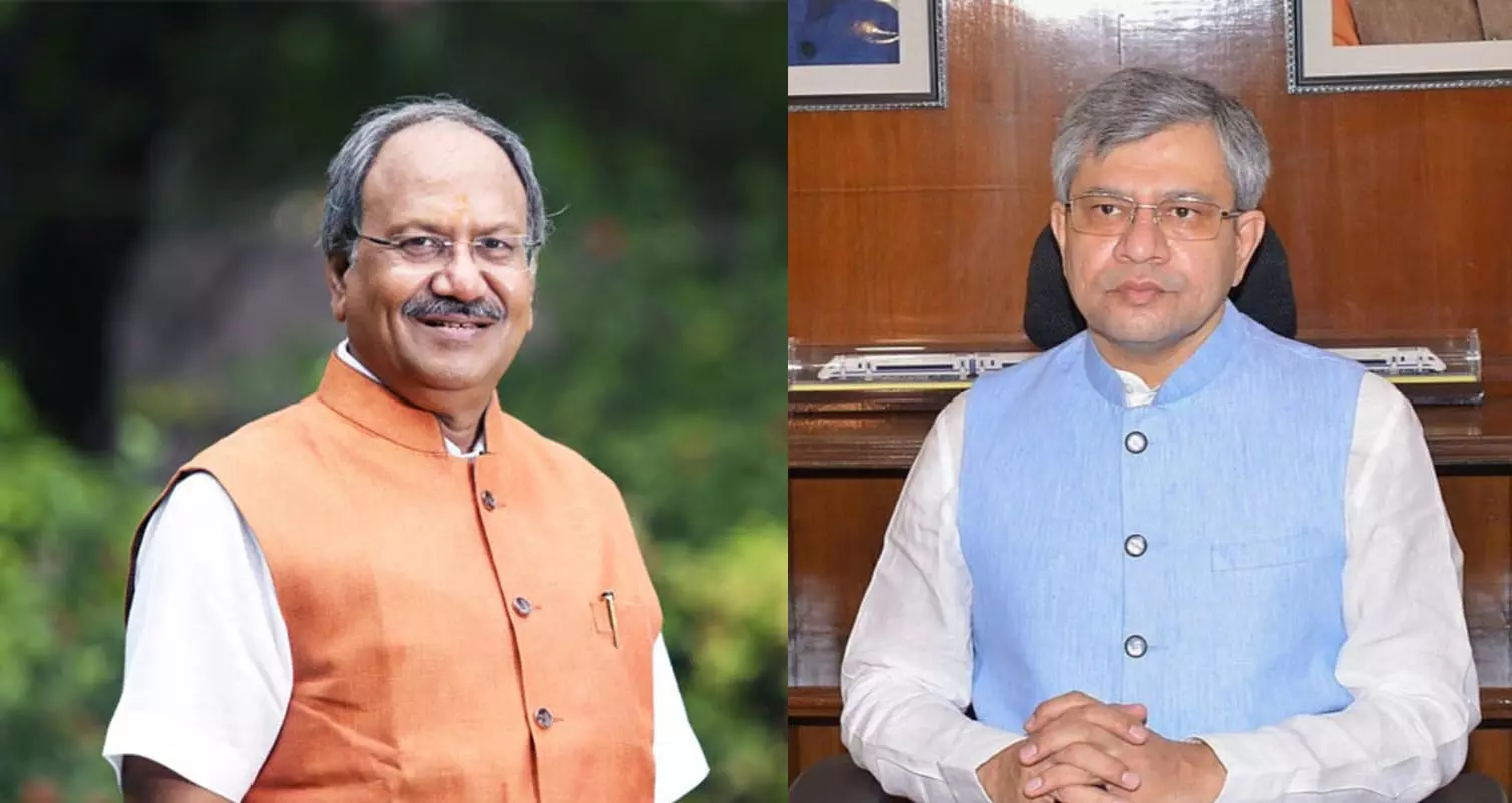 CG BREAKING: बृजमोहन अग्रवाल ने रेल मंत्री अश्विनी वैष्णव को लिखा पत्र CG BREAKING: बृजमोहन अग्रवाल ने रेल मंत्री अश्विनी वैष्णव को लिखा पत्र