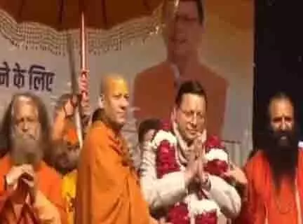 CM धामी ने प्रयागराज में महाकुंभ में समानता के साथ समरसता कार्यक्रम में भाग लिया