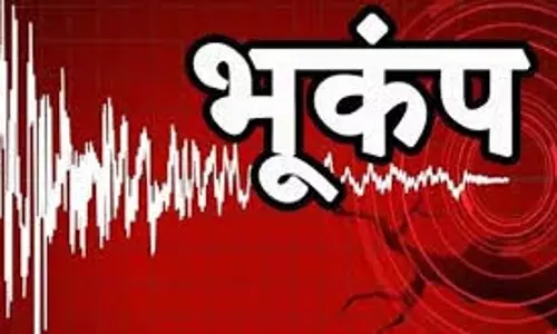 Uttarakhand: फिर आया भूकंप का तेज झटका, दहशत में लोग Uttarakhand: फिर आया भूकंप का तेज झटका, दहशत में लोग