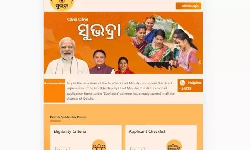 Bhubaneswar सुभद्रा योजना: चौथे चरण की धनराशि जारी