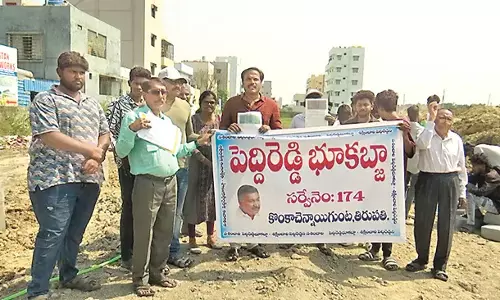 Andhra: पेद्दीरेड्डी ने तिरूपति में भी जमीन हड़प ली Andhra: पेद्दीरेड्डी ने तिरूपति में भी जमीन हड़प ली