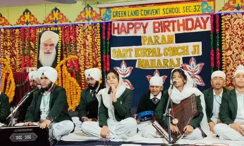 Ludhiana: ग्रीन लैंड स्कूल Ludhiana: ग्रीन लैंड स्कूल
