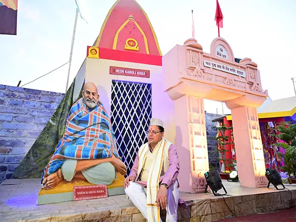 MahaKumbh: उत्तराखंड मुख्यमंत्री ने उत्तराखंड मंडपम में भजन संध्या में भाग लिया MahaKumbh: उत्तराखंड मुख्यमंत्री ने उत्तराखंड मंडपम में भजन संध्या में भाग लिया