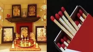 Vastu Shastra के अनुसार मुफ्त न लाये ये चीजें बढ़ाती हैं मुश्किलें