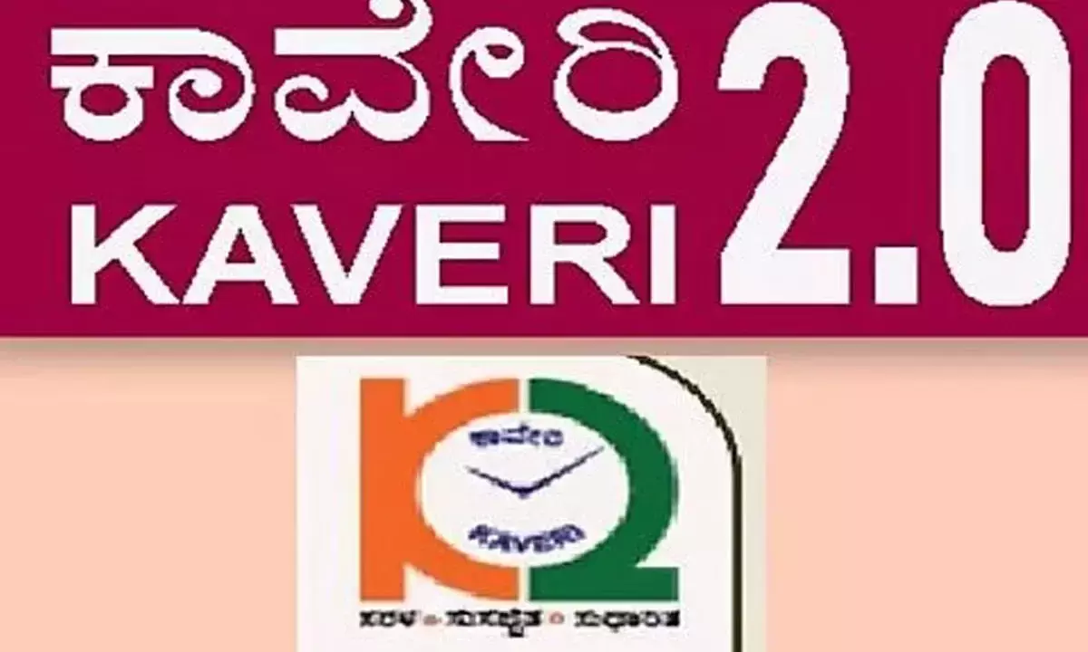 Karnataka: कावेरी 2.0 सॉफ्टवेयर हैक, डेटा चोरी