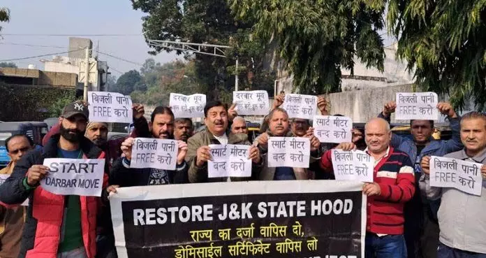 MSJK ने राज्य का दर्जा बहाल करने की मांग को लेकर विरोध प्रदर्शन किया