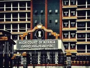Kerala HC ने विरोध प्रदर्शन के दौरान सड़कें अवरुद्ध करने पर राजनीतिक नेताओं को फटकार लगाई Kerala HC ने विरोध प्रदर्शन के दौरान सड़कें अवरुद्ध करने पर राजनीतिक नेताओं को फटकार लगाई