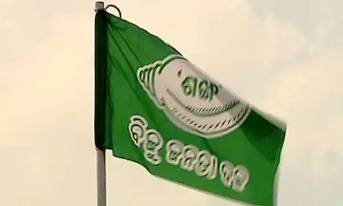 Odisha: बीजद नेताओं ने संगठनात्मक चुनाव से पहले चुनाव हार की समीक्षा की मांग की Odisha: बीजद नेताओं ने संगठनात्मक चुनाव से पहले चुनाव हार की समीक्षा की मांग की