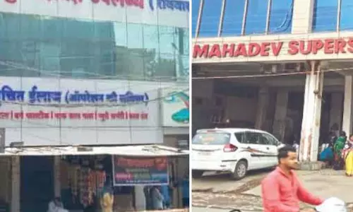 फर्जीवाड़ा कर रहे आयुष्मान योजना में, चार हॉस्पिटल को नोटिस