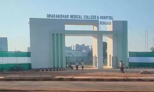 ओडिशा के क्योंझर में DDMCH  में नया ट्रॉमा केयर सेंटर स्थापित किया जाएगा