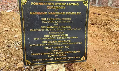 Assam में शंकरदेव के आदर्शों को बढ़ावा देने के लिए Assam में शंकरदेव के आदर्शों को बढ़ावा देने के लिए