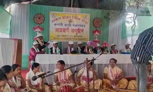 Assam : पुनर्मिलन रैली और ईएसएम एसोसिएशन का रजत जयंती समारोह आयोजित Assam : पुनर्मिलन रैली और ईएसएम एसोसिएशन का रजत जयंती समारोह आयोजित