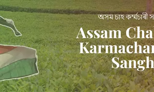 Assam : असम चाह कर्मचारी संघ का 78वां स्थापना दिवस डूमडूमा में मनाया