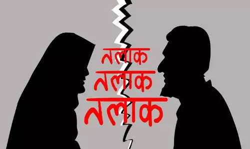 Kanpur: दहेज की मांग पूरी न होने पर पति ने पत्नी को दिया तीन तलाक Kanpur: दहेज की मांग पूरी न होने पर पति ने पत्नी को दिया तीन तलाक