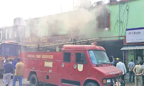 Odisha: पंजाब नेशनल बैंक की जगतसिंहपुर शाखा में आग लगने से कोई हताहत नहीं