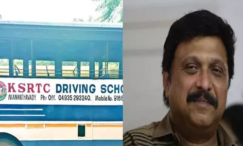 KSRTC के ड्राइविंग स्कूल आश्चर्यजनक रूप से सफल रहे KSRTC के ड्राइविंग स्कूल आश्चर्यजनक रूप से सफल रहे