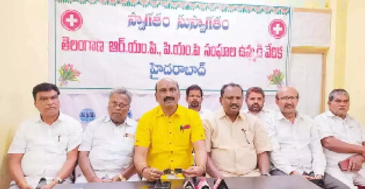 Telangana: आरएमपी, पीएमपी एसोसिएशन ने बीआरएस के राजनीतिकरण की निंदा की Telangana: आरएमपी, पीएमपी एसोसिएशन ने बीआरएस के राजनीतिकरण की निंदा की