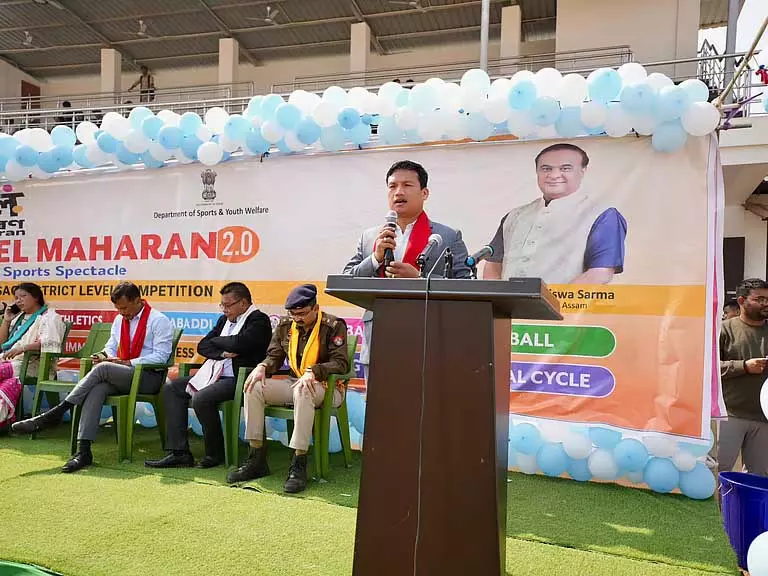 Assam : दिमा हसाओ सीईएम देबोलाल गोरलोसा ने हाफलोंग में खेल महरान 2.0 का उद्घाटन Assam : दिमा हसाओ सीईएम देबोलाल गोरलोसा ने हाफलोंग में खेल महरान 2.0 का उद्घाटन