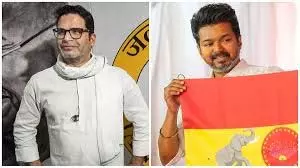 प्रशांत किशोर ने अभिनेता-राजनेता विजय से मुलाकात की प्रशांत किशोर ने अभिनेता-राजनेता विजय से मुलाकात की
