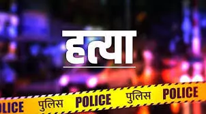 Moradabad: आपसी विवाद के चलते टीचर पत्नी को गोली मारकर फरार हुआ साहूकार पति